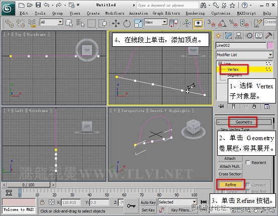 使用3D MAX2011中的面片建模方法給頭盔建模,PS教程,思緣教程網