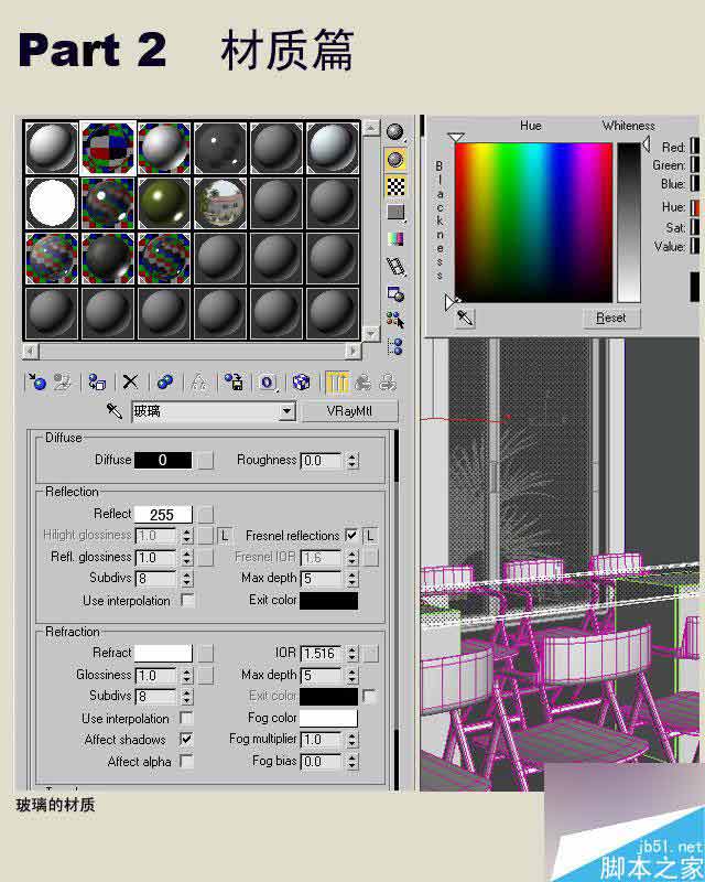 3dmax制作室內效果圖詳細教程 武林網 3dmax室內效果圖教程