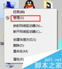 如何對新買的移動硬盤進行分區