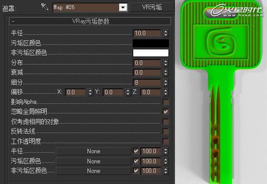 3DSMAX制作銹蝕金屬鑰匙 武林網 3DSMAX渲染教程