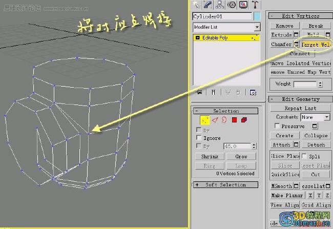 3D MAX建模教程：制作水籠頭建模教程,PS教程,思緣教程網