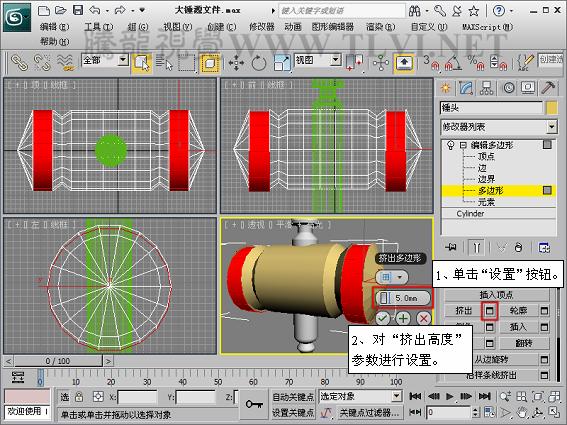 3DSMAX創建游戲道具模型 武林網 3DSMAX建模教程
