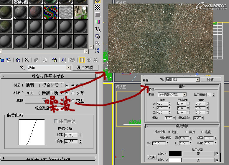 3DSMAX制作夏日小巷一角材質 武林網 3DSMAX材質教程