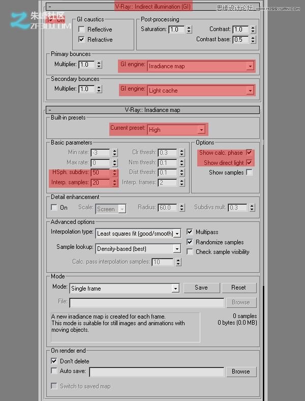 3dmax結合VRAY制作展示廳效果,