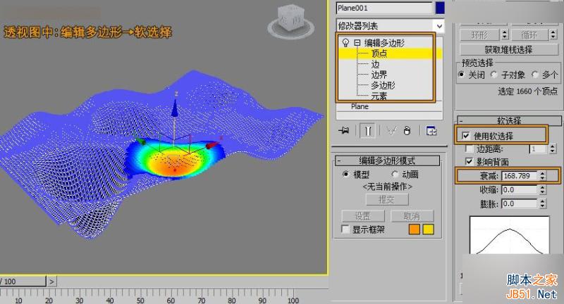 3DMAX給時尚大氣的異形天花吊頂建模,PS教程,思緣教程網