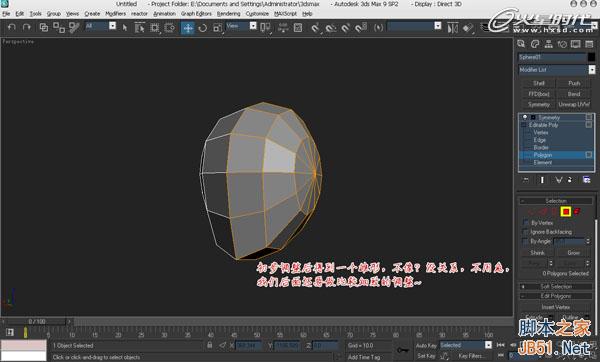 3DSMAX次世代游戲角色建模流程 武林網 3DSMAX建模教程