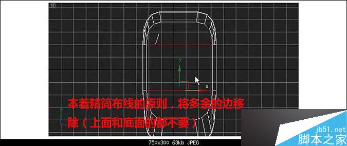 3DMAX多普達手機建模教程 武林網 3DMAX建模教程