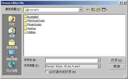 腳本語言簡介 武林網 3DSMAX入門教程