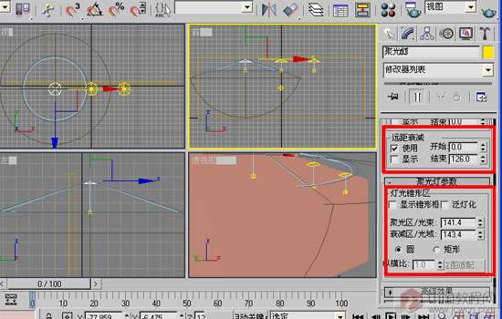 3DMAX幾種燈帶的快速做法 武林網 3DSMAX入門教程