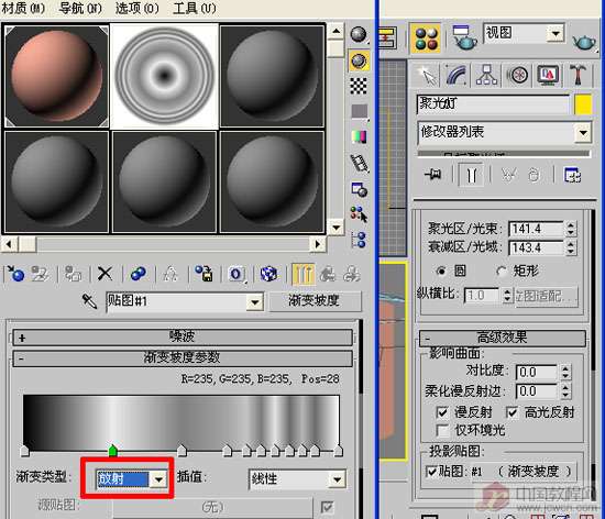 3DMAX幾種燈帶的快速做法 武林網 3DSMAX入門教程
