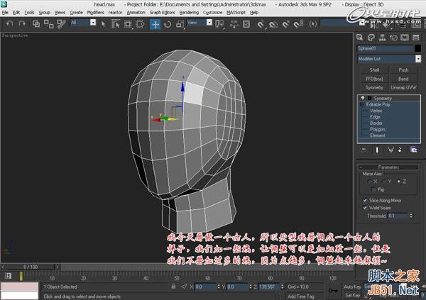 3DSMAX次世代游戲角色建模流程 武林網 3DSMAX建模教程