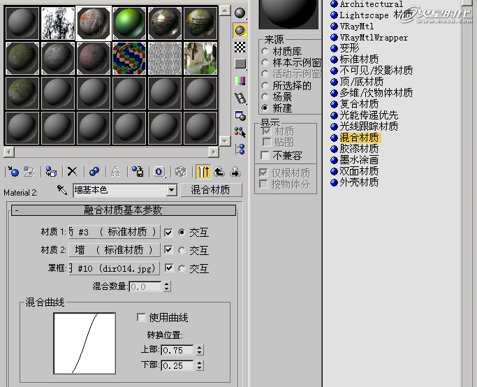 3DSMAX制作夏日小巷一角材質 武林網 3DSMAX材質教程