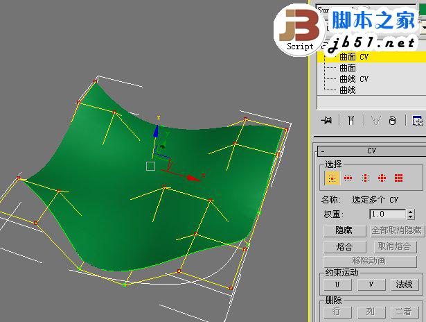 3DSMAX制作體育館模型 武林網 3DSMAX建模教程