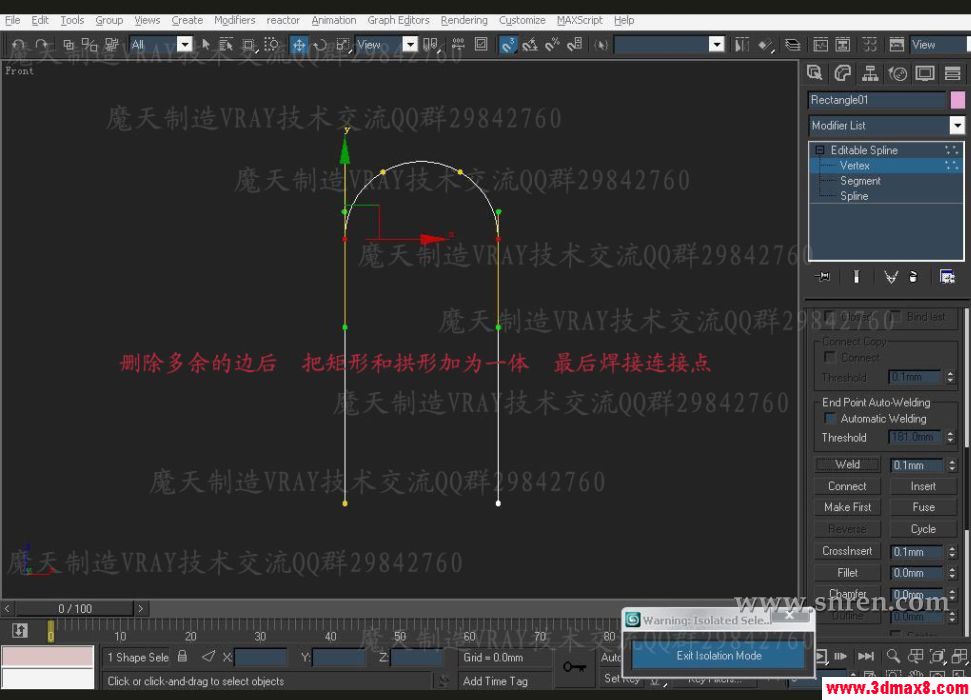 3DSMAX和VRAY快速打造浴室效果圖 武林網 3DSMAX建模教程