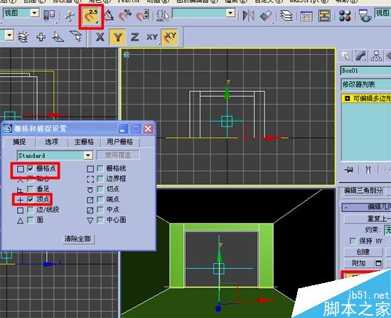 效果圖的快速簡單建摸，３Ｄ初級教程 武林網 3DSMAX室內教程