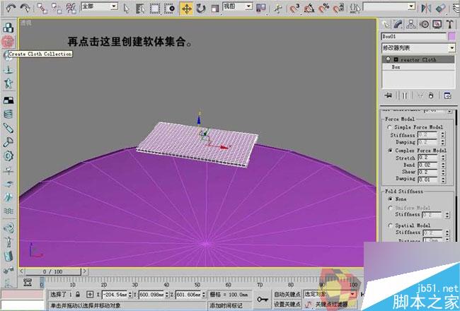3dmax制作最溫馨的臥室 武林網 3dmax室內教程