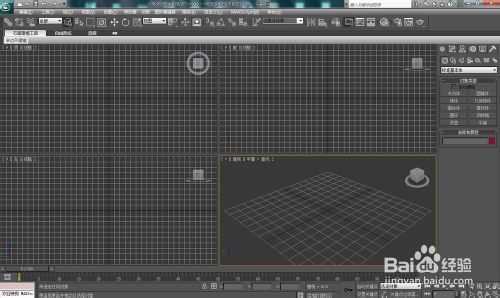 使用3dsmax制作一個簡單的模型用于3D打印機打印