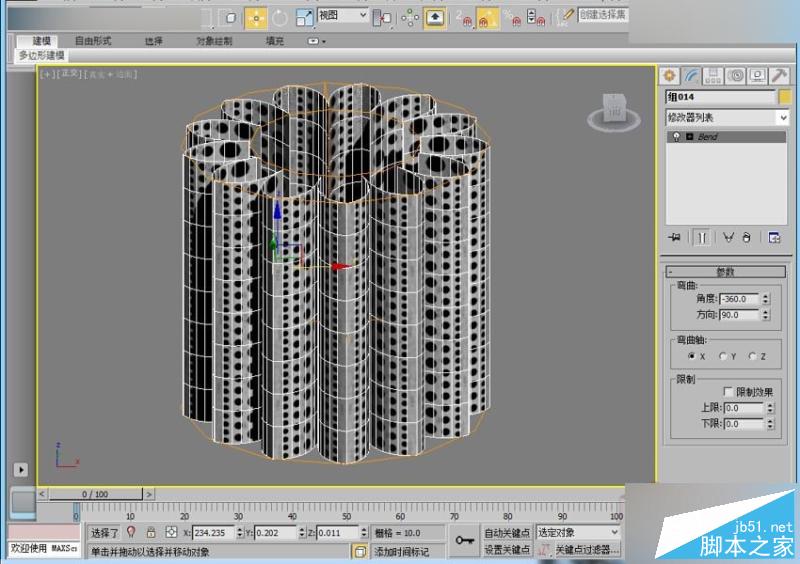 3DMAX制作時尚創意的個性展臺效果,PS教程,思緣教程網