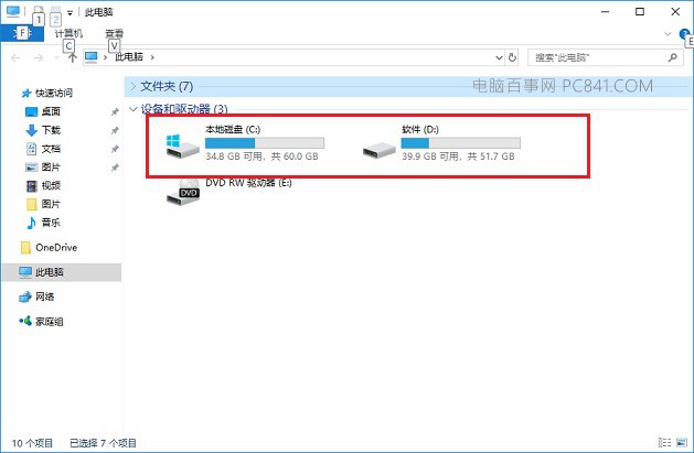 120G固態硬盤實際容量多大？