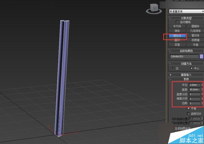 3DMAX制作戶外風格翻頁廣告牌效果,PS教程,思緣教程網