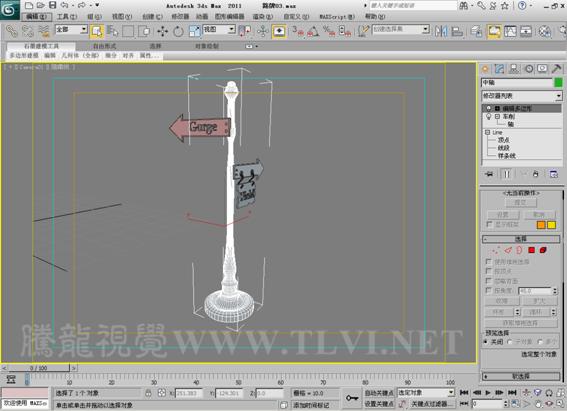 3DSMAX創建游戲道具模型 武林網 3DSMAX建模教程