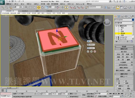 3DSMAX創建游戲道具模型 武林網 3DSMAX建模教程