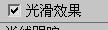 3DMAX室內渲染:空間夜景布光手法教程 武林網 3DSMAX室內教程