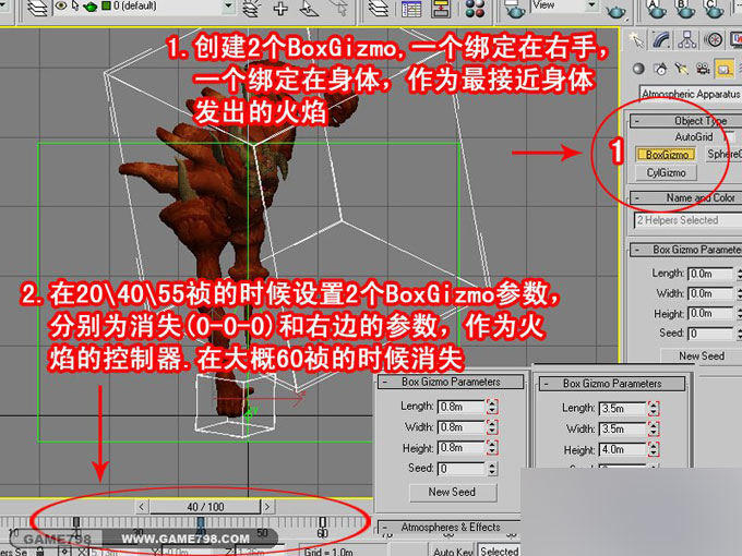 3dmax打造超酷的怪獸施法動畫 武林網 3dmax教程