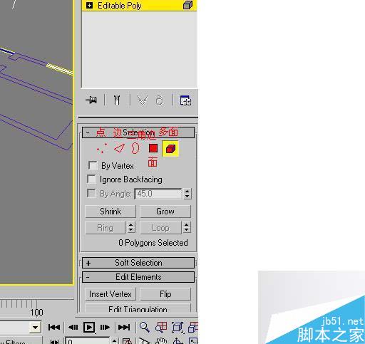 3DMAX高精度室內建模教程 武林網