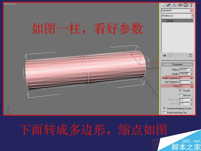 3dsmax制作逼真鉗子和螺絲刀 武林網 3dsmax教程