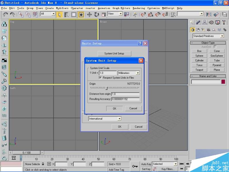 3DMAX高精度室內建模教程 武林網