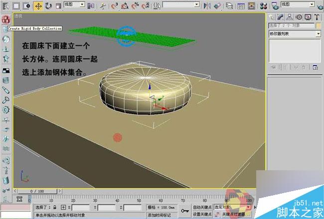 3dmax制作最溫馨的臥室 武林網 3dmax室內教程