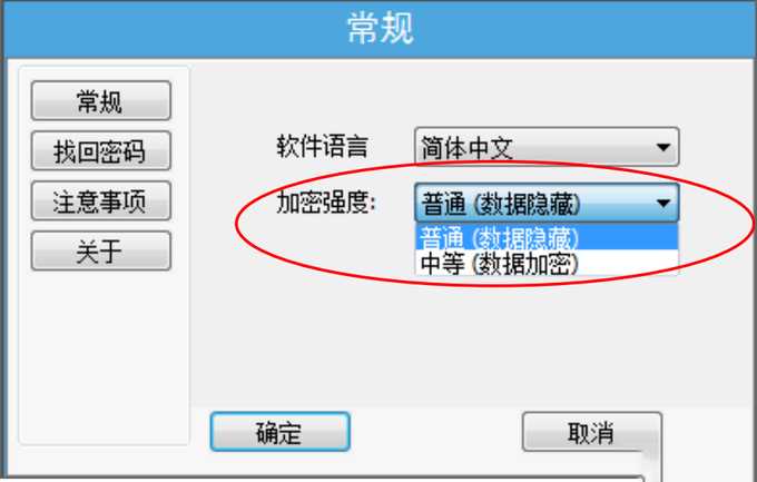 朗科Z slim 移動固態硬盤簡測，性價比突出