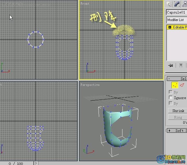 3D MAX建模教程：制作水籠頭建模教程,PS教程,思緣教程網
