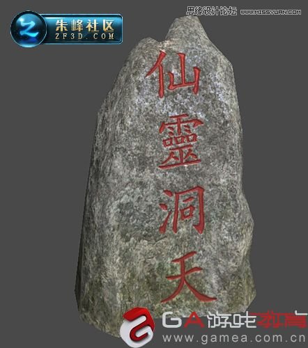  3DMAX制作仙靈島動漫場景過程賞析,