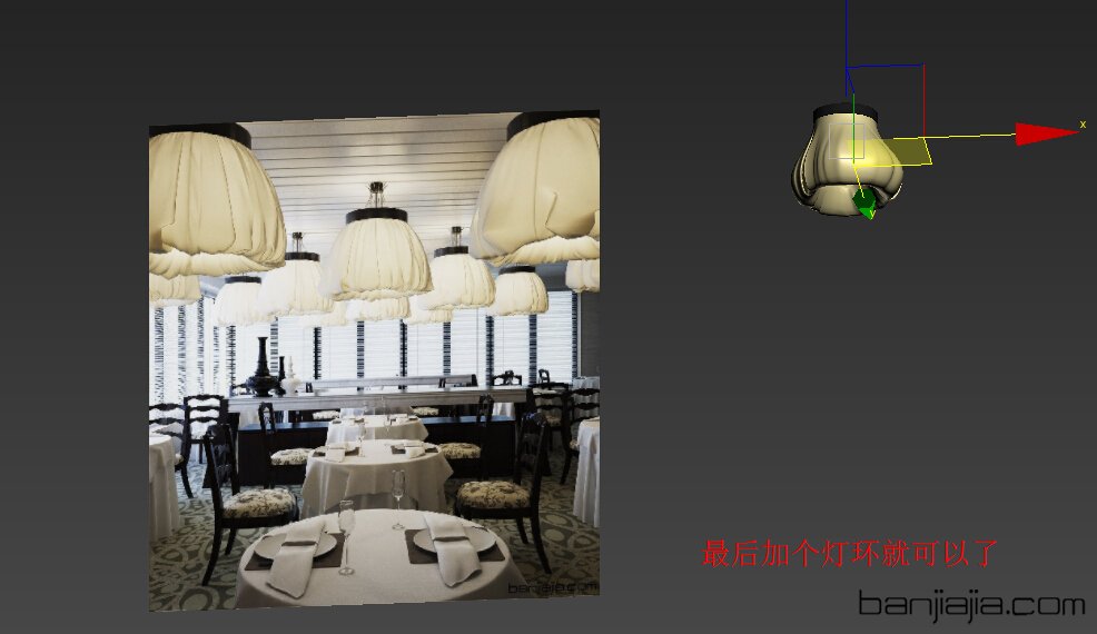9.完善吊燈.jpg