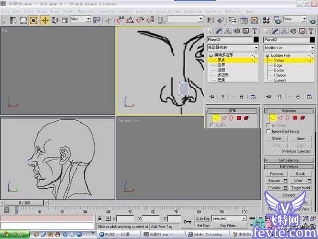 3dmax人頭建模教程 武林網 3DSMAX建模教程