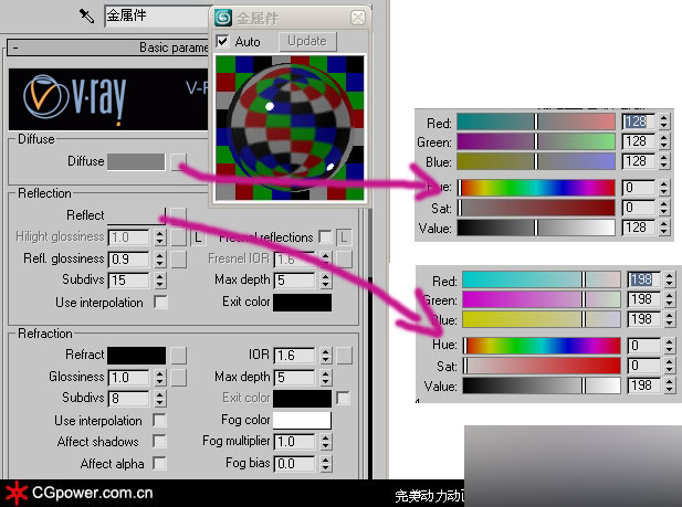 3DSMAX打造打火機塑料材質 武林網 3DSMAX材質教程