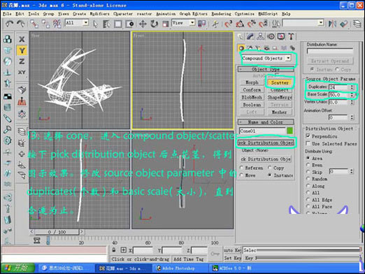 3dmax打造一支情人節玫瑰 武林網 3DSMAX建模教程
