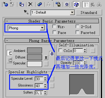 3dsMax的10種貼圖方法 武林網 3DSMAX材質教程