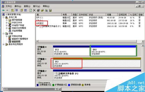 解決磁盤管理顯示狀態良好(有危險)的解決方案