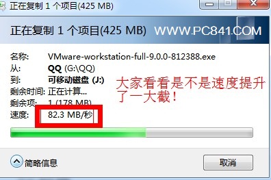 U盤傳輸速度慢怎么辦 USB2.0接口U盤大提速方法