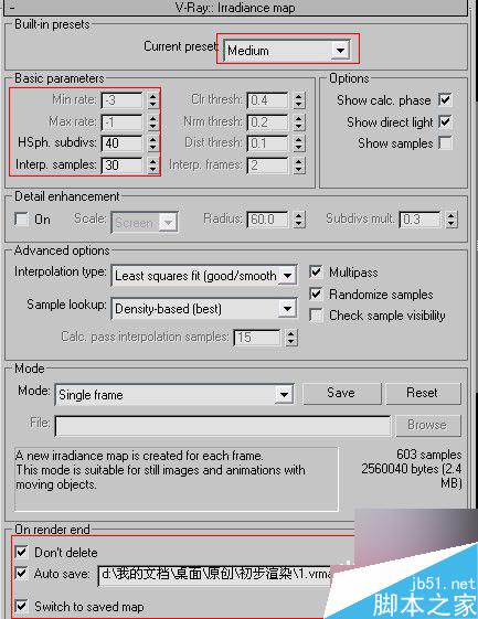 3ds max加vray制作客廳效果圖 3dsmax教程 武林網