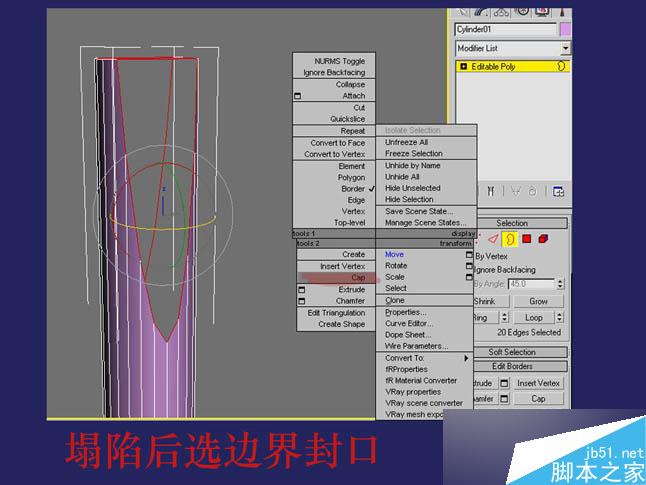 3dsmax制作逼真鉗子和螺絲刀 武林網 3dsmax教程