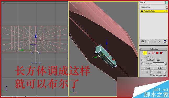 3dsmax制作逼真鉗子和螺絲刀 武林網 3dsmax教程