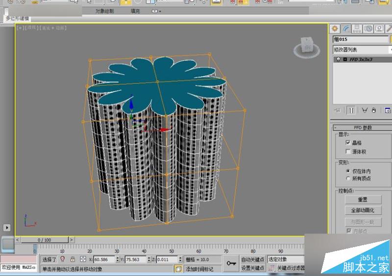 3DMAX制作時尚創意的個性展臺效果,PS教程,思緣教程網