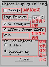 一看就會：3DS Max7新增及改進功能 武林網 3DSMAX入門教程