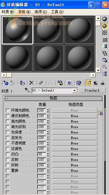 3dsmax制作逼真的蘋果 武林網 3dsmax入門教程