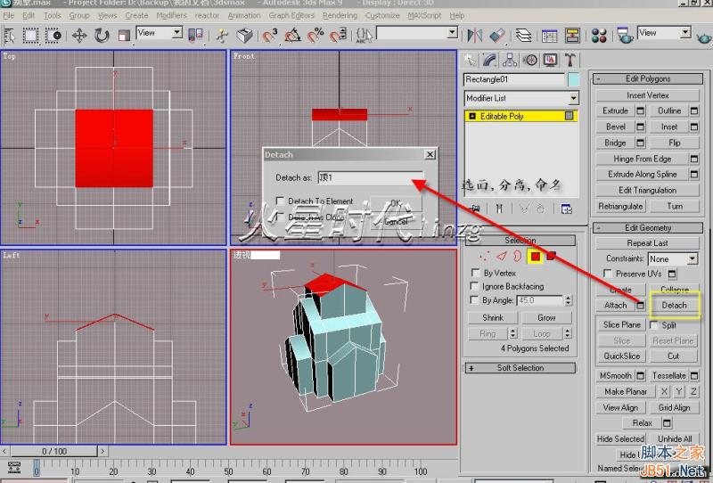 3DSMAX打造別墅模型 武林網 3DSMAX建模教程