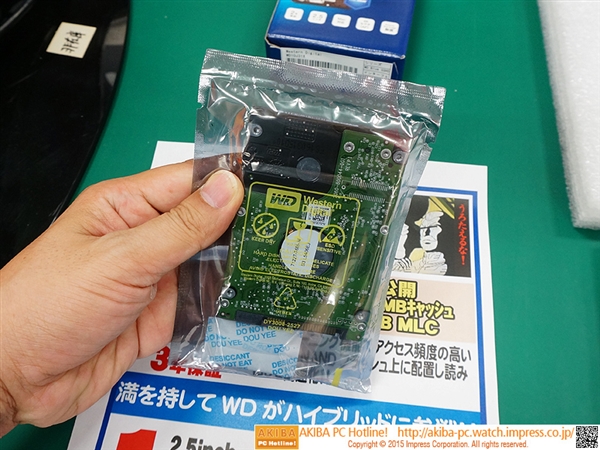 西數1TB混合硬盤開賣：速度猛增